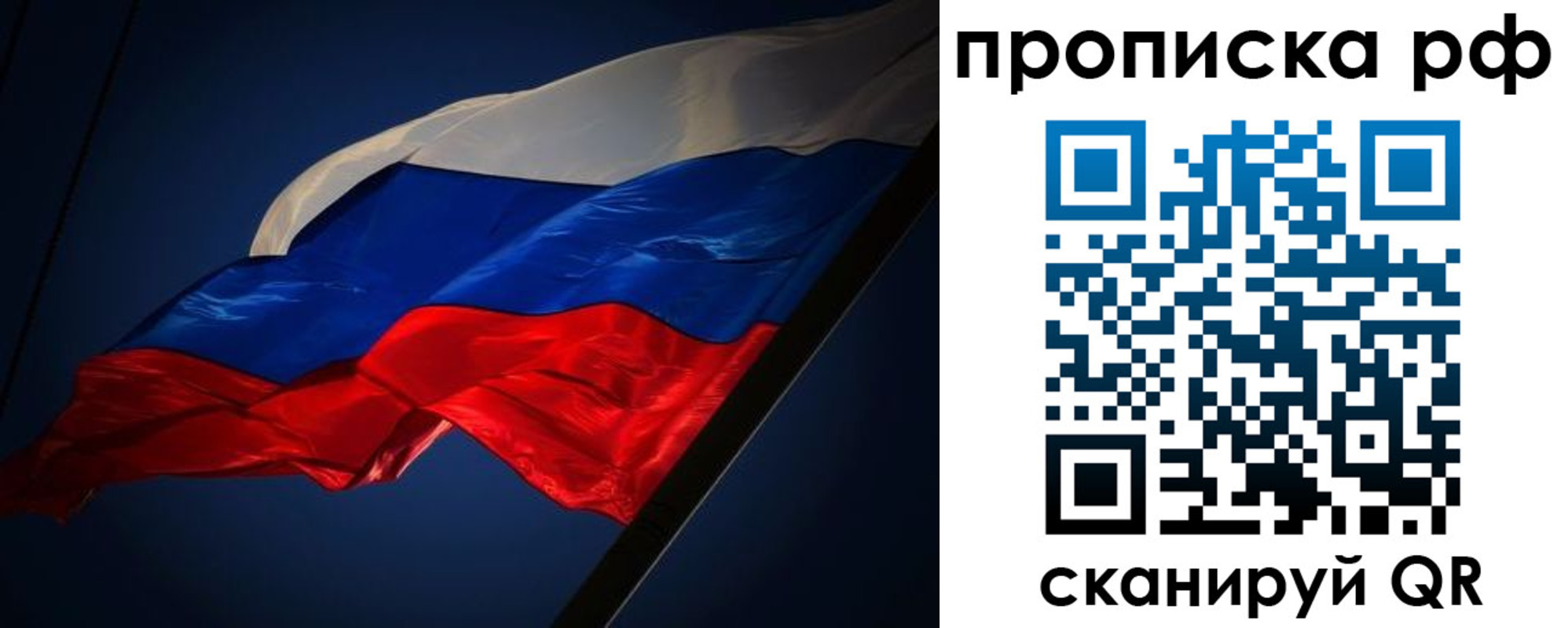 временная регистрация надежно в Юрьевце