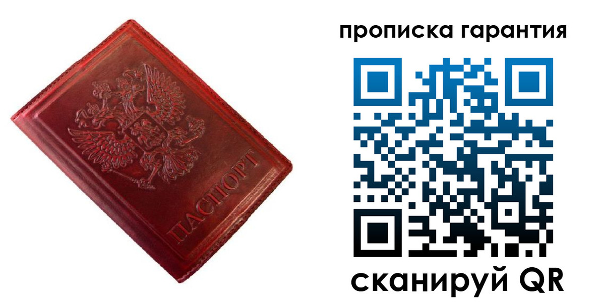 временная регистрация госуслуги в Юрьевце