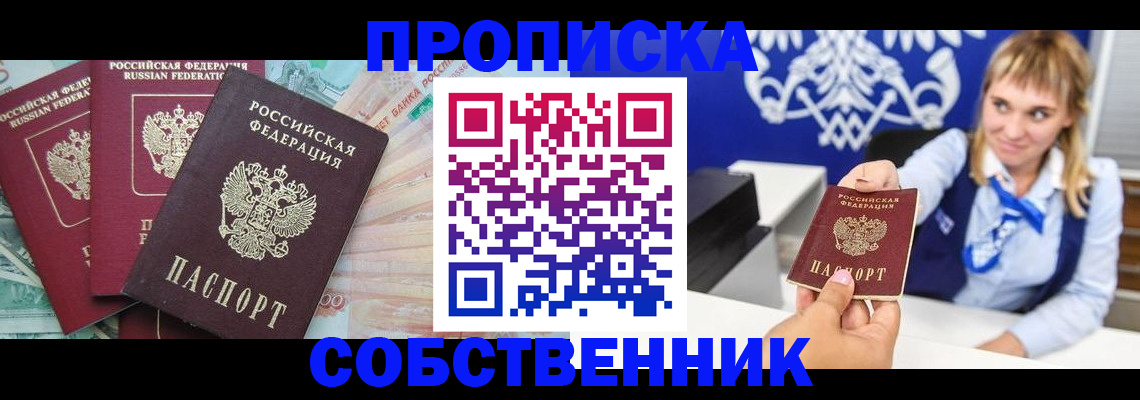 регистрация для дет. сада в Юрьевце