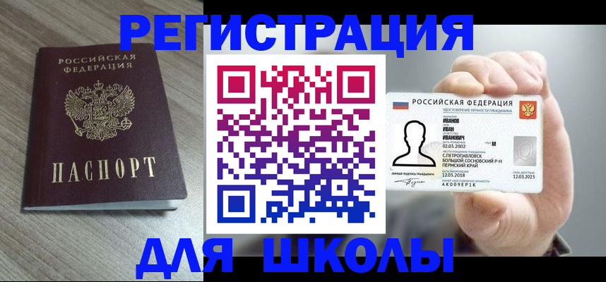 прописка поиск в Юрьевце