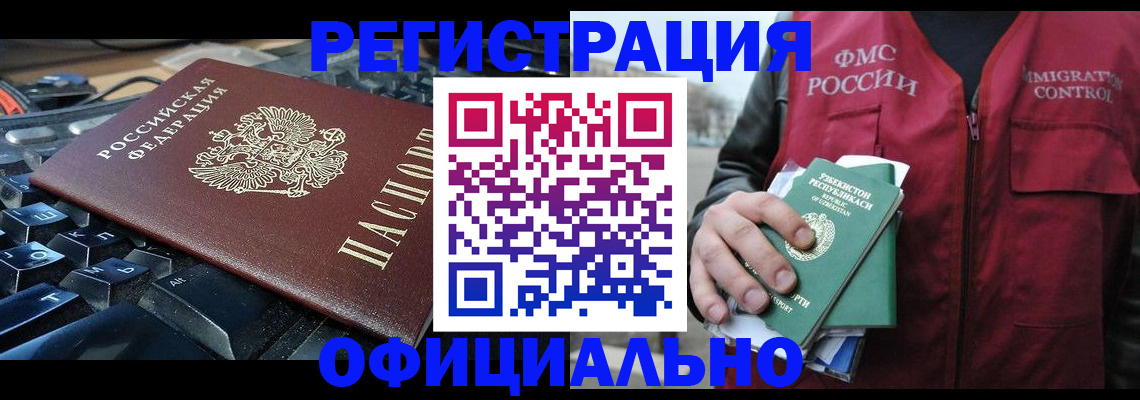 прописка от собственника в Юрьевце